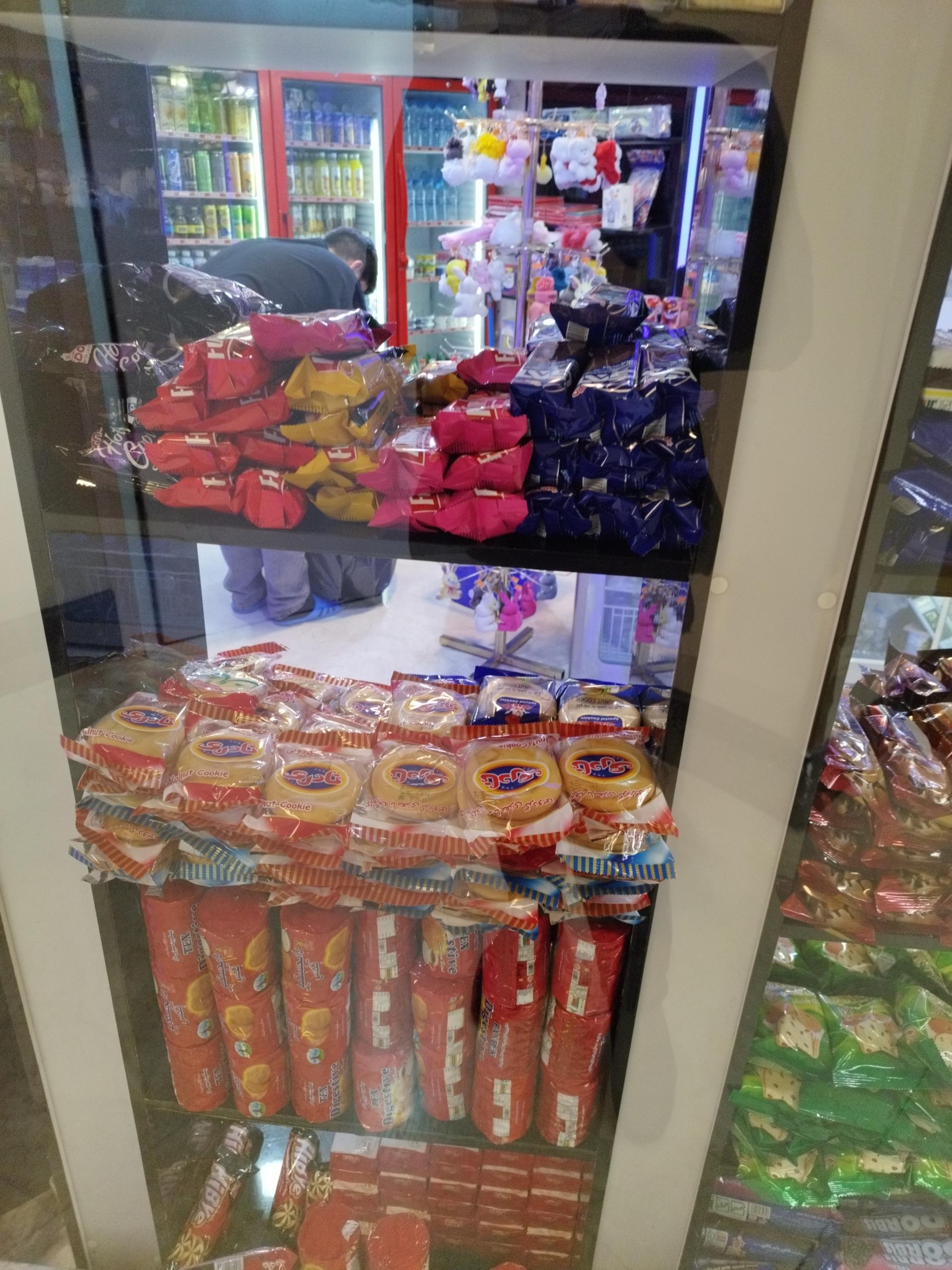 سوپر مارکت سید