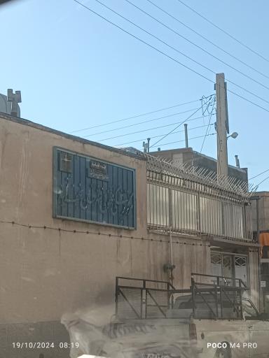 پزشکی قانونی نجف آباد