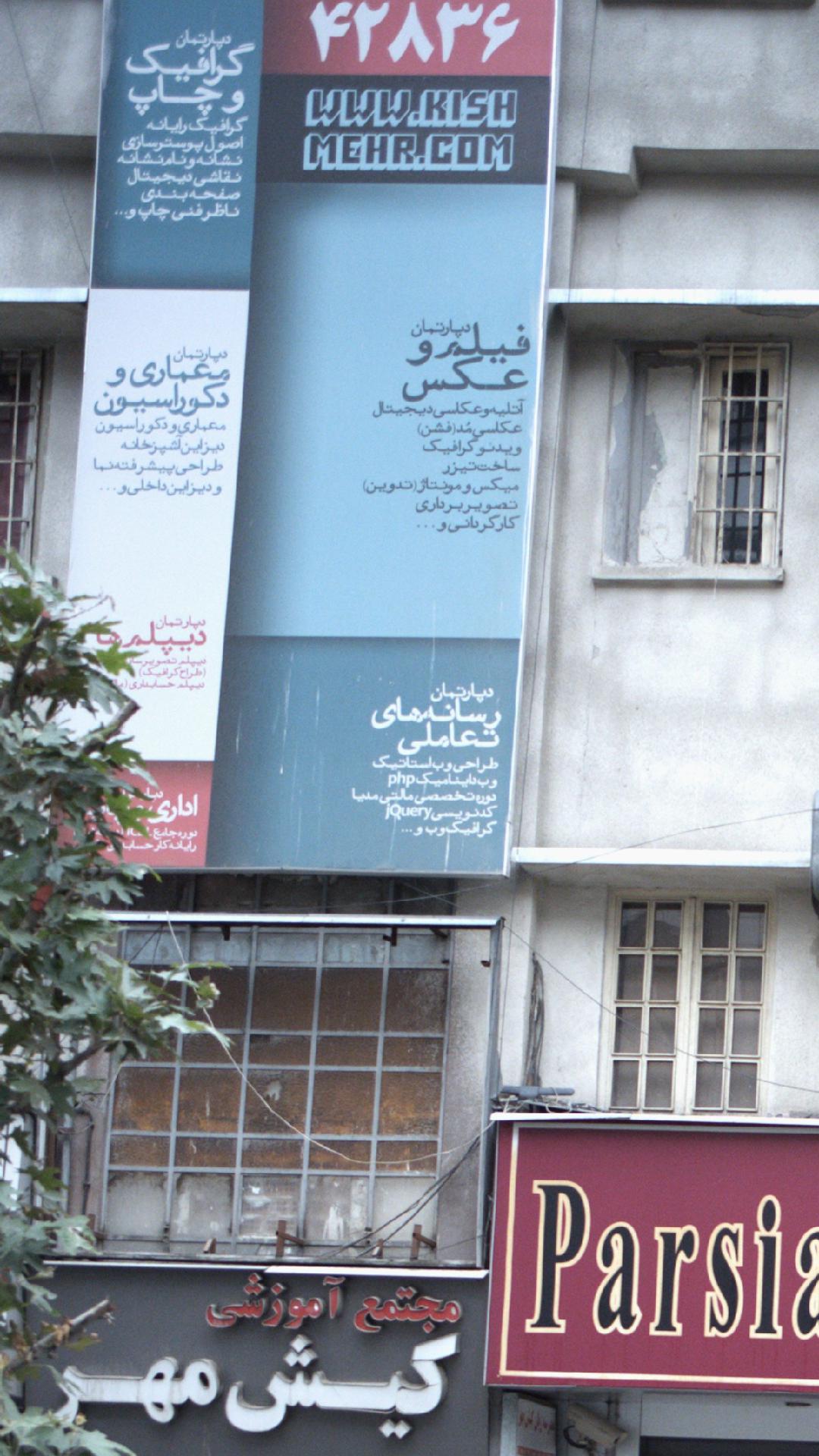 مرکز تصویر برداری تصویربرداری بابک