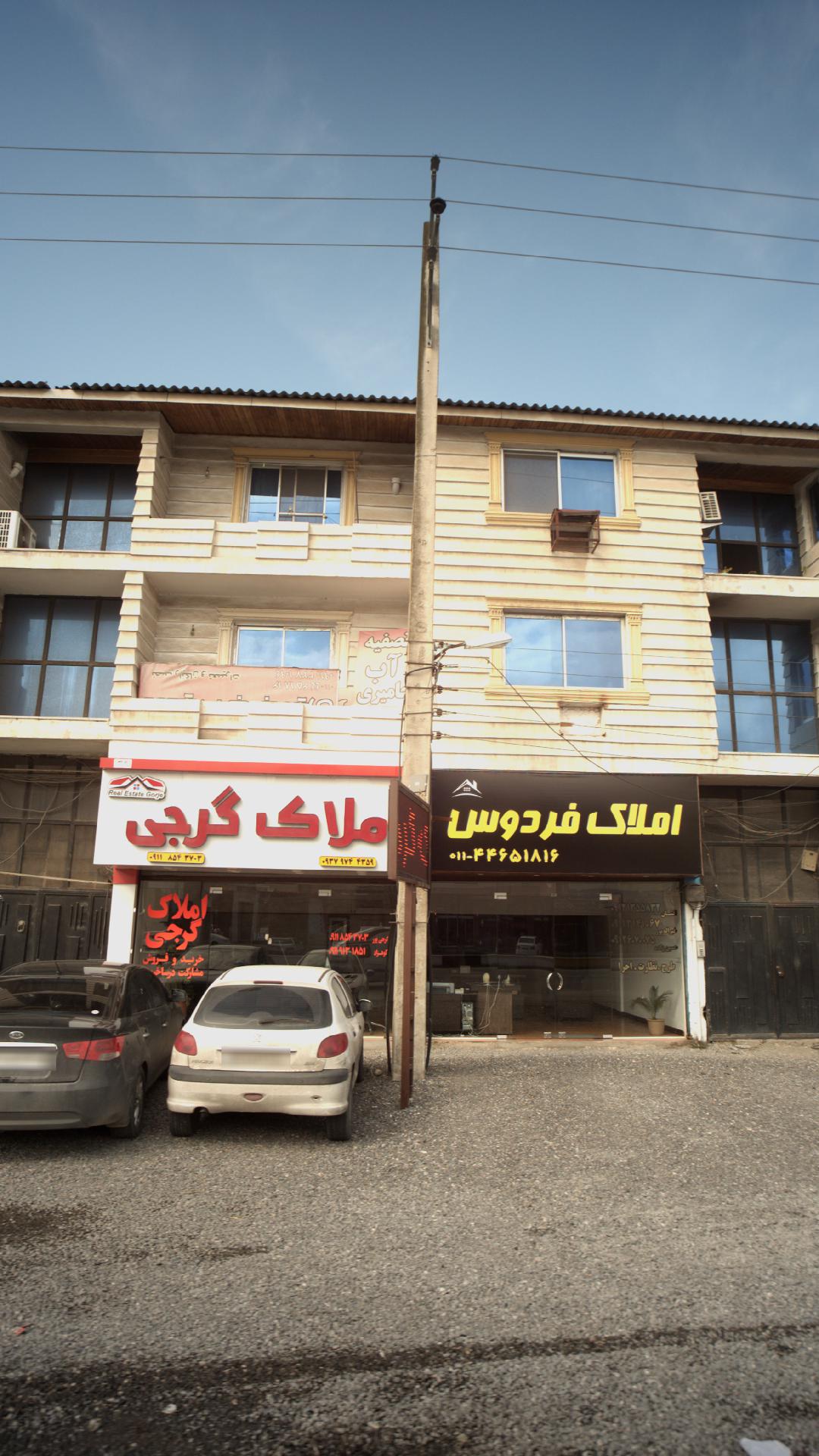 مشاور املاک گارنت