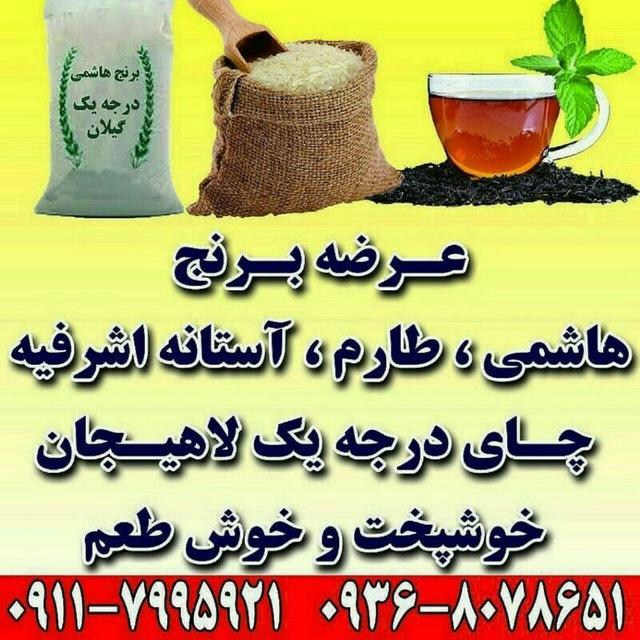 فروشگاه پرسپولیس