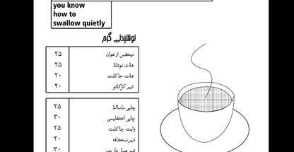 کافه ارغوان