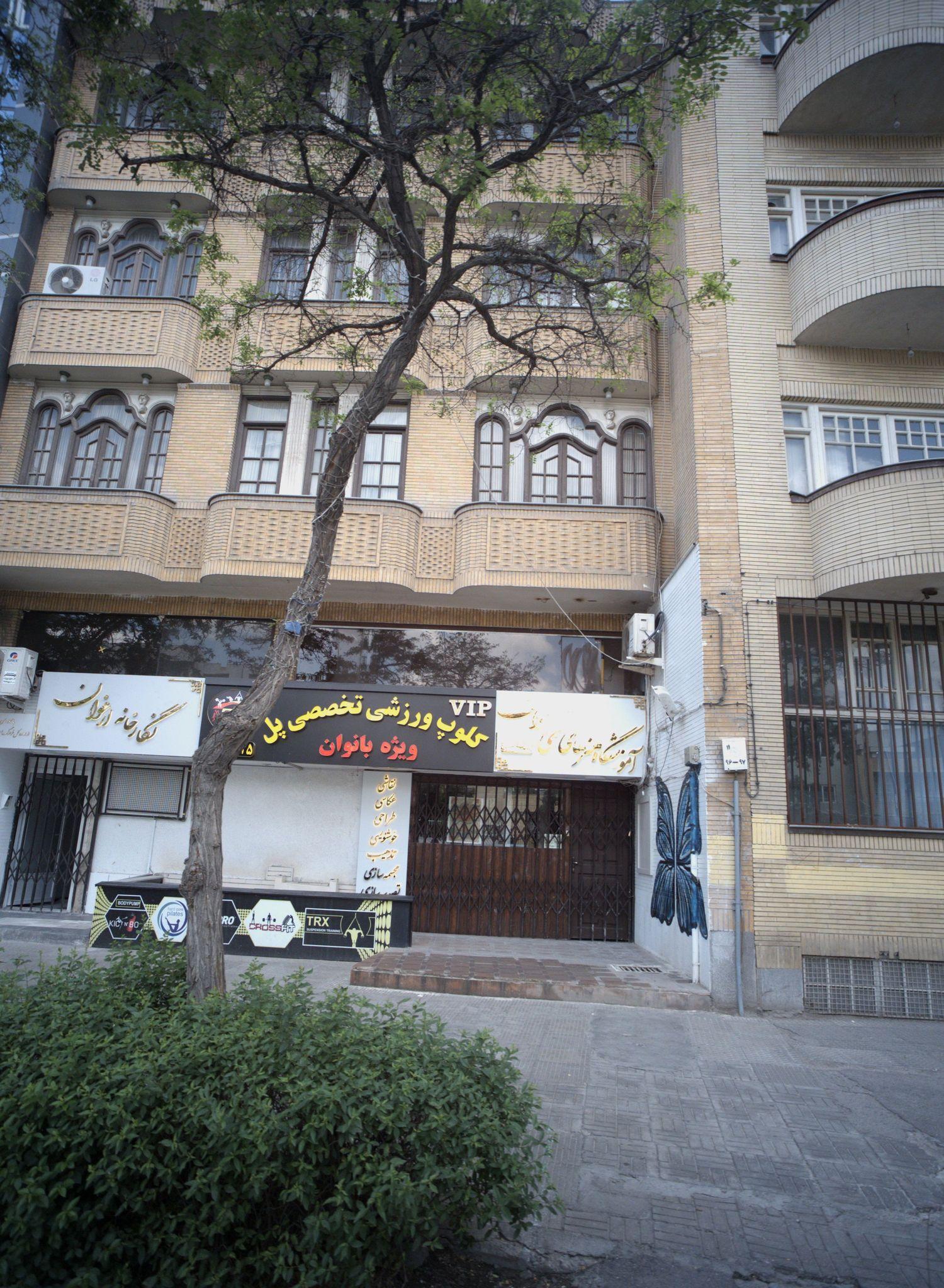 کلوپ ورزشی تخصصی پل