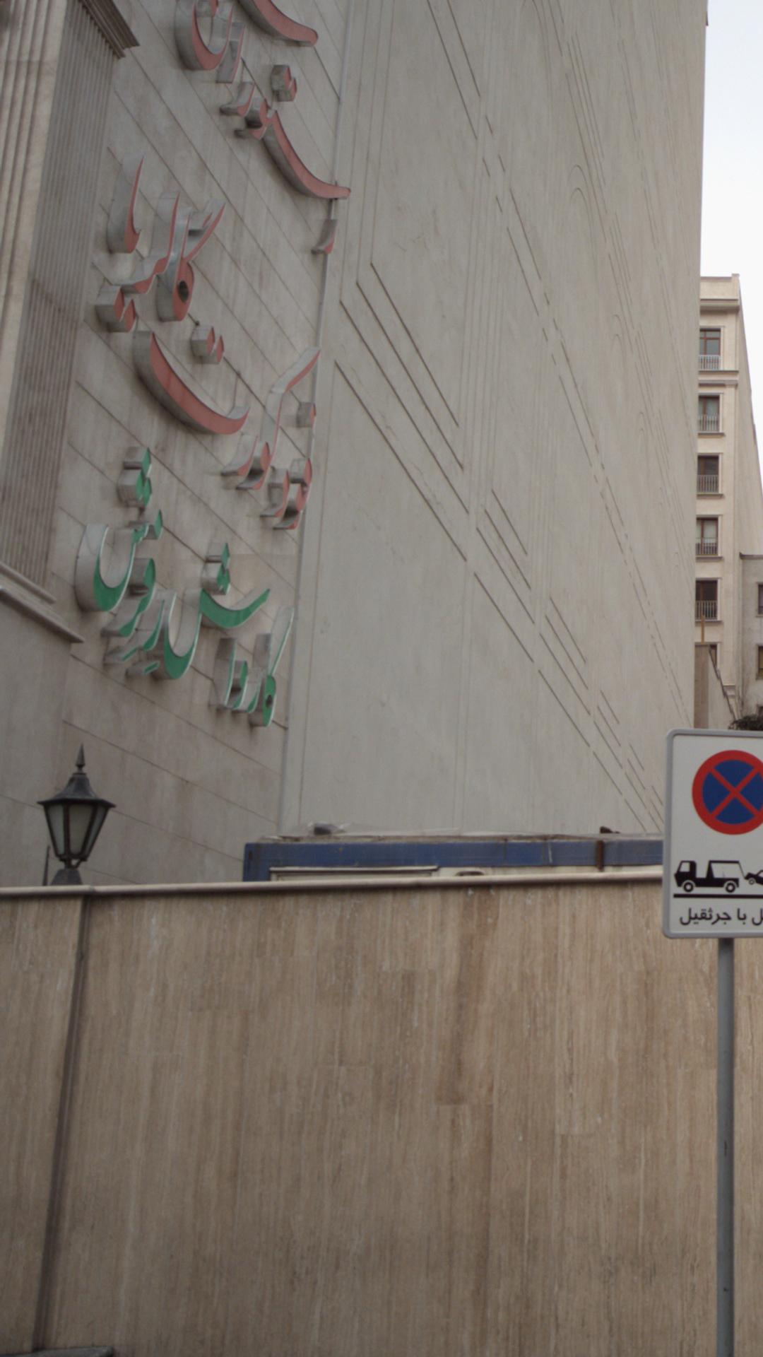 کارواش رفرش