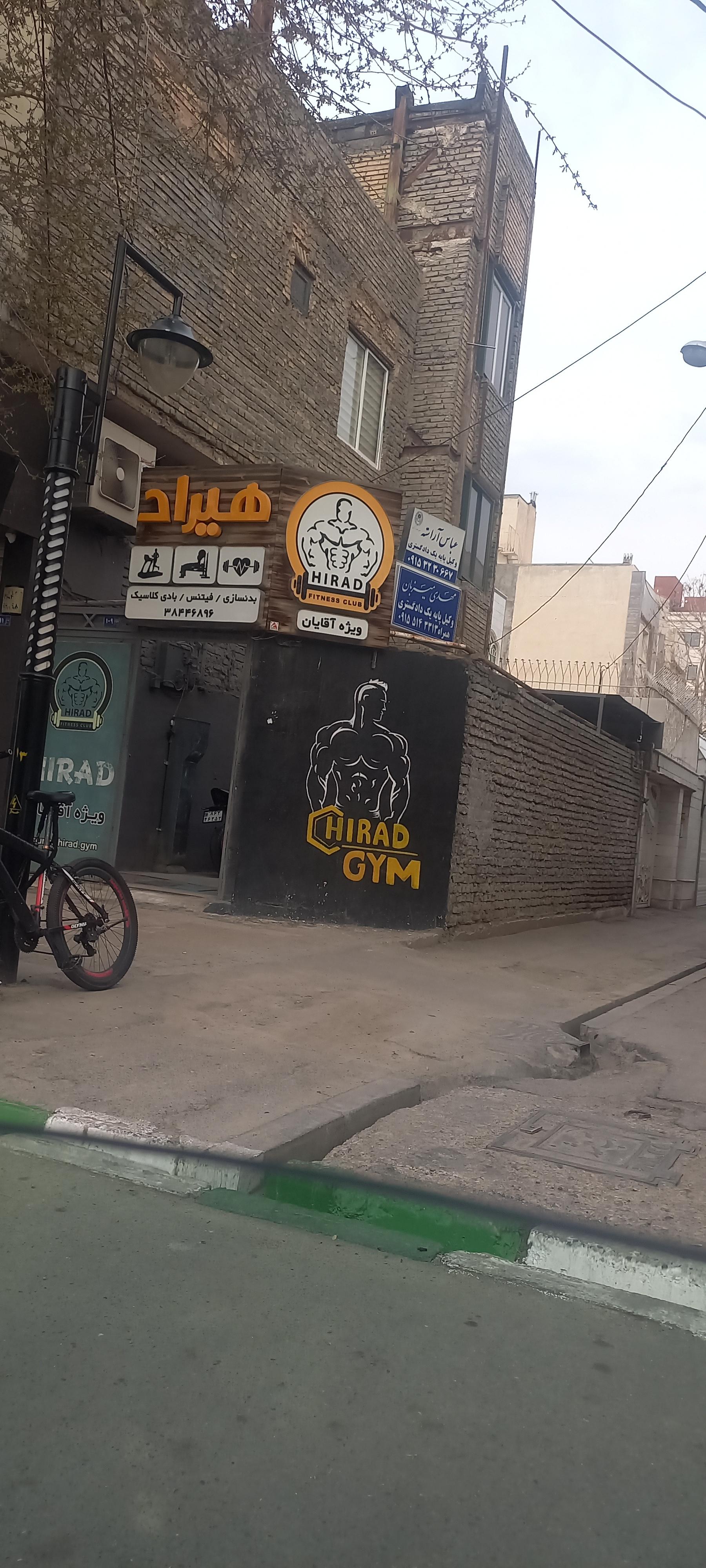 دفتر وکالت سعید وفادار