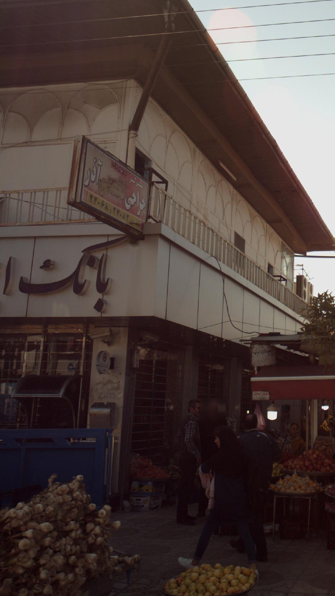 خودپرداز بانک ایران زمین