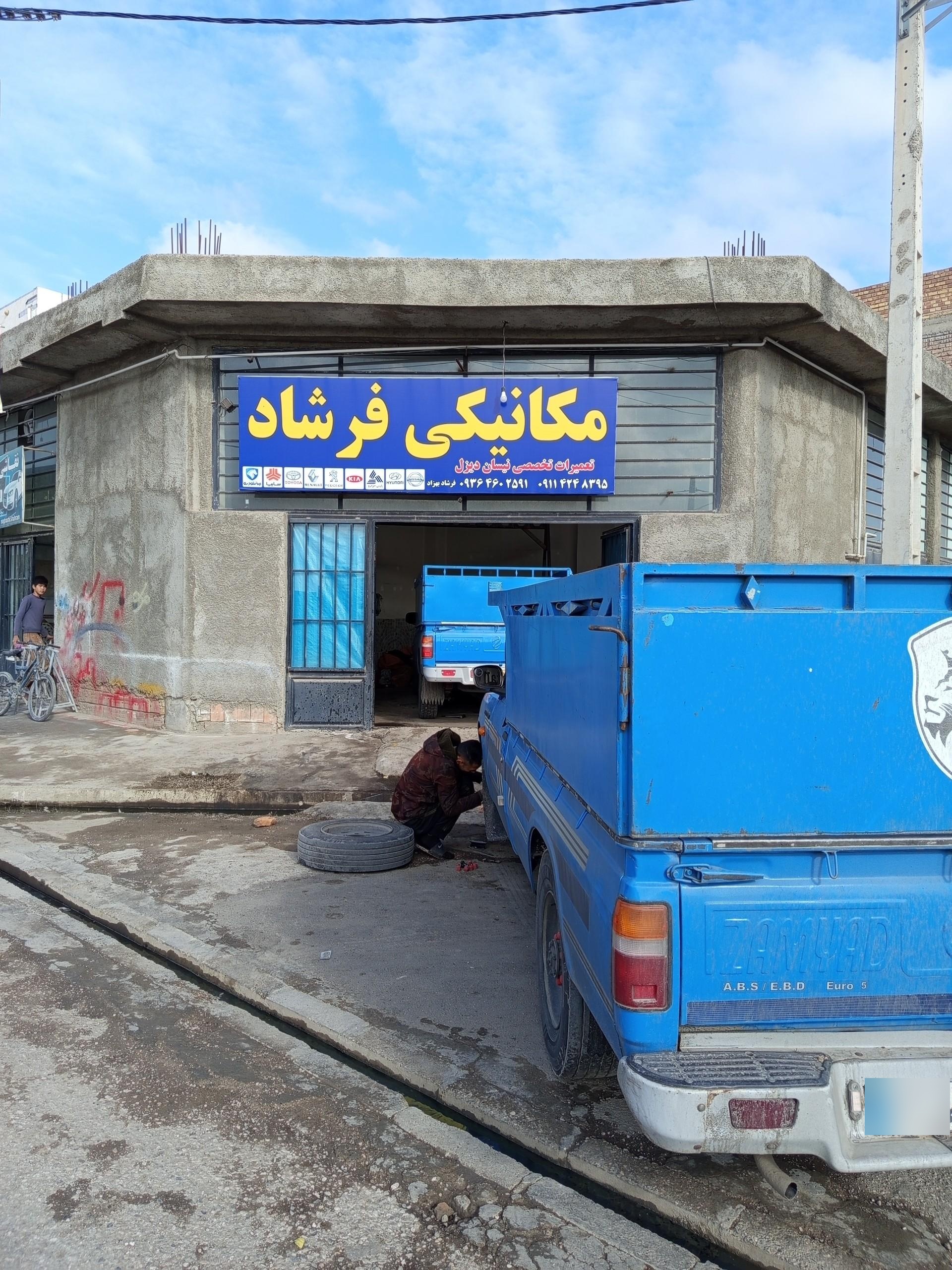 تنظیم موتور حمید عزیزی
