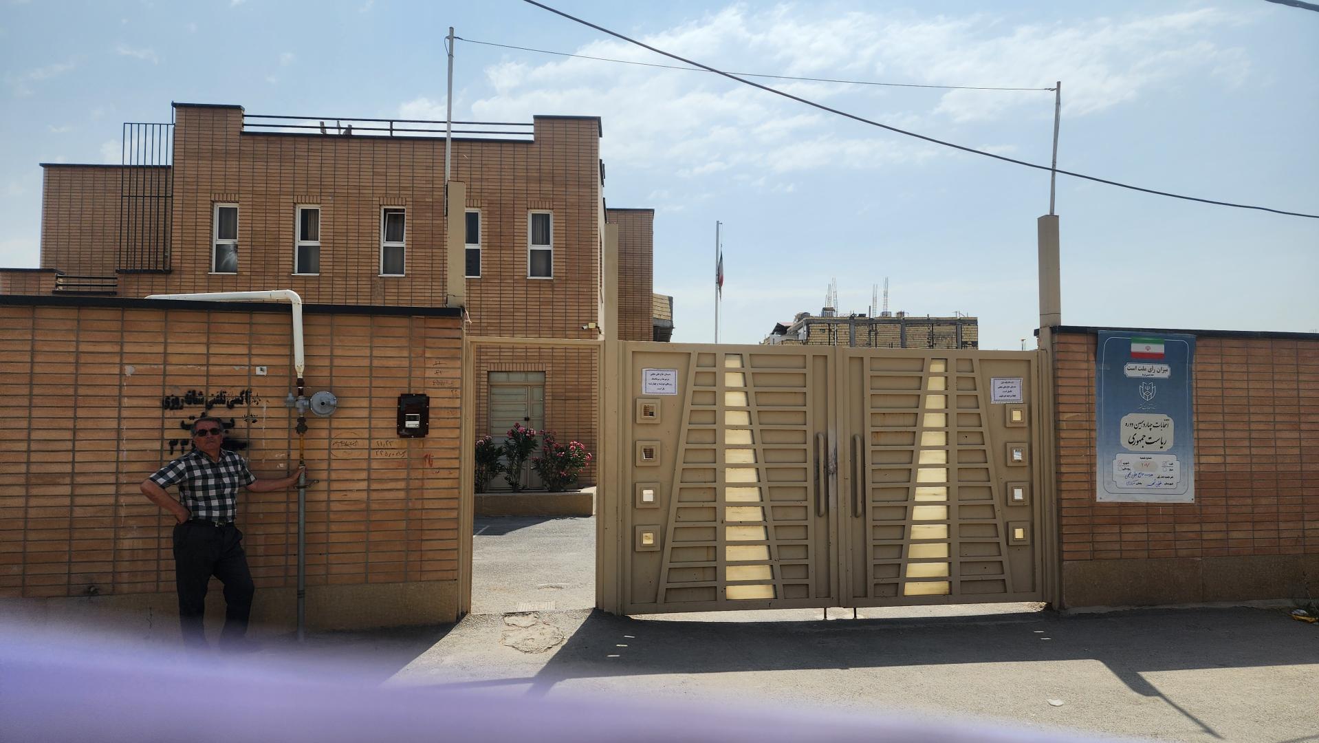 مدرسه امام جعفر صادق