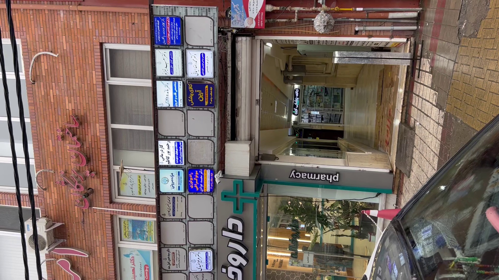 مطب قلب و عروق دکتر مائده دادرس