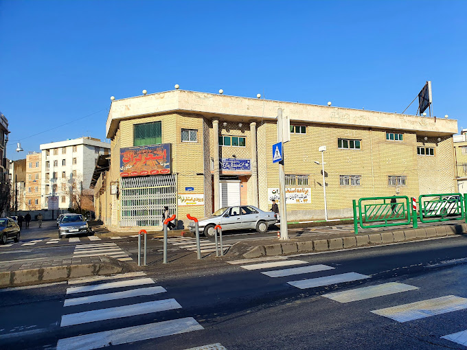 مجموعه ورزشی فرات