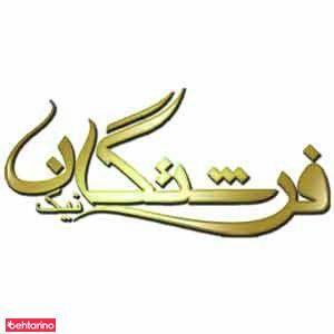 فرشتگان نیک