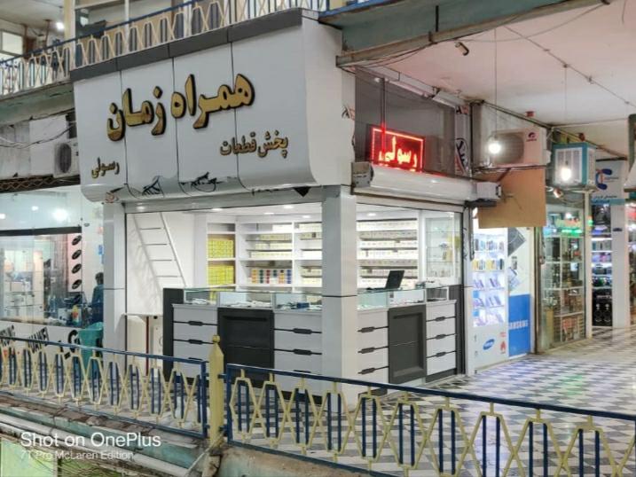 همراه تیک
