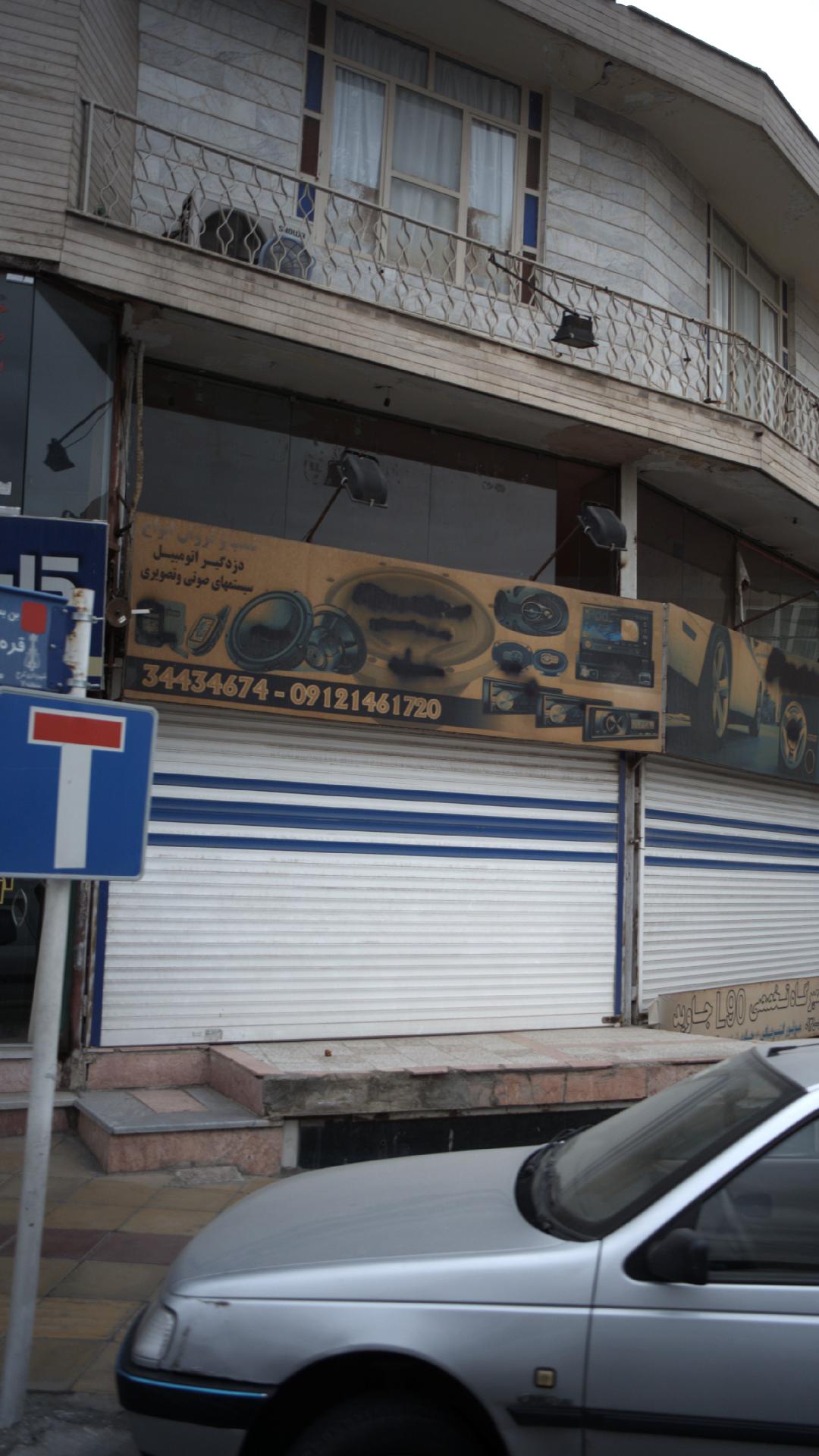 نصب و فروش انواع دزدگیر اتومبیل سیستمهای صوتی تصویری