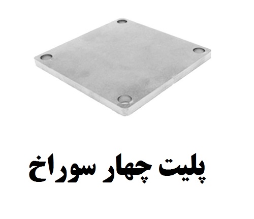 والپست البرز