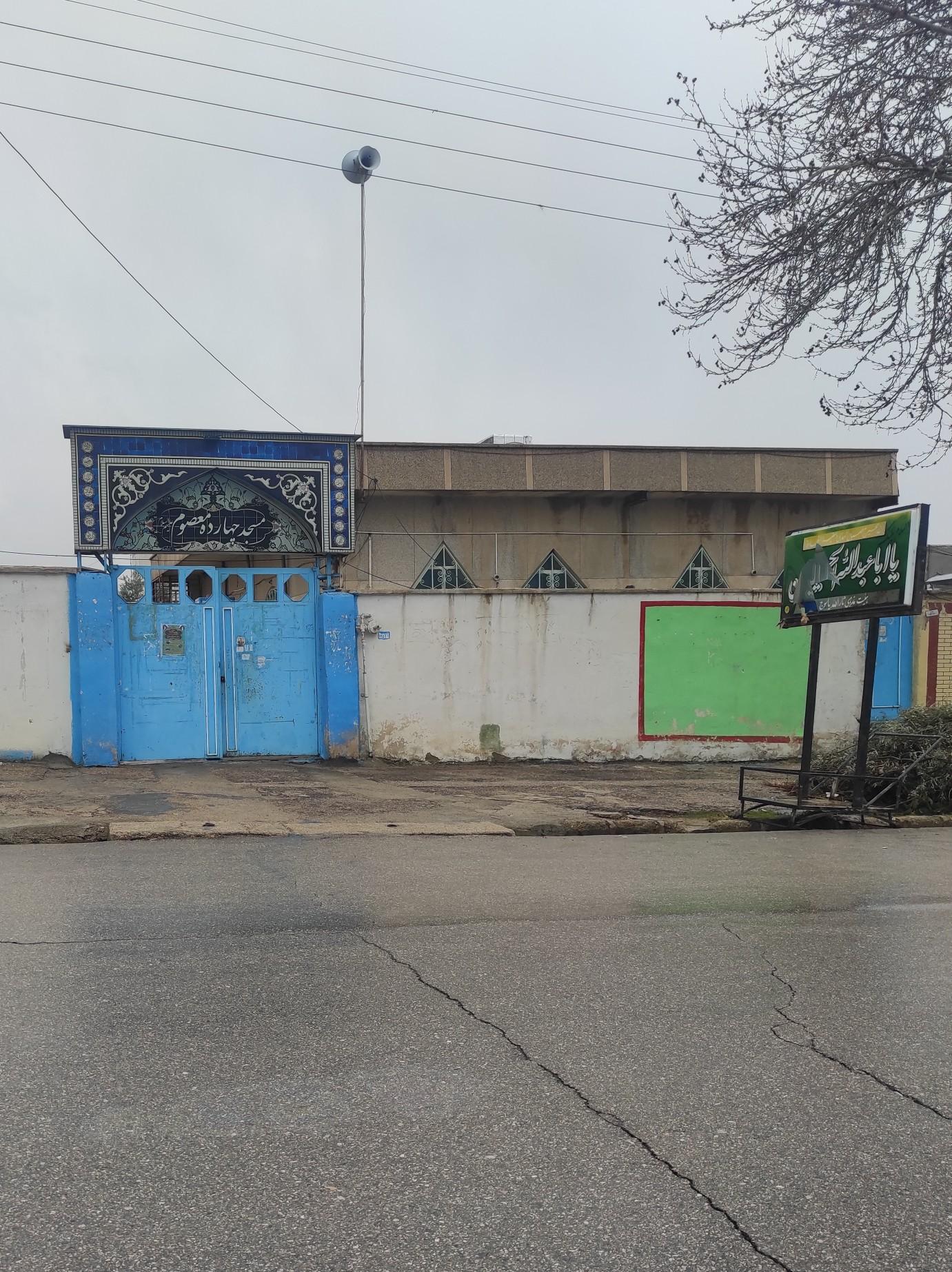 مسجد امام علی