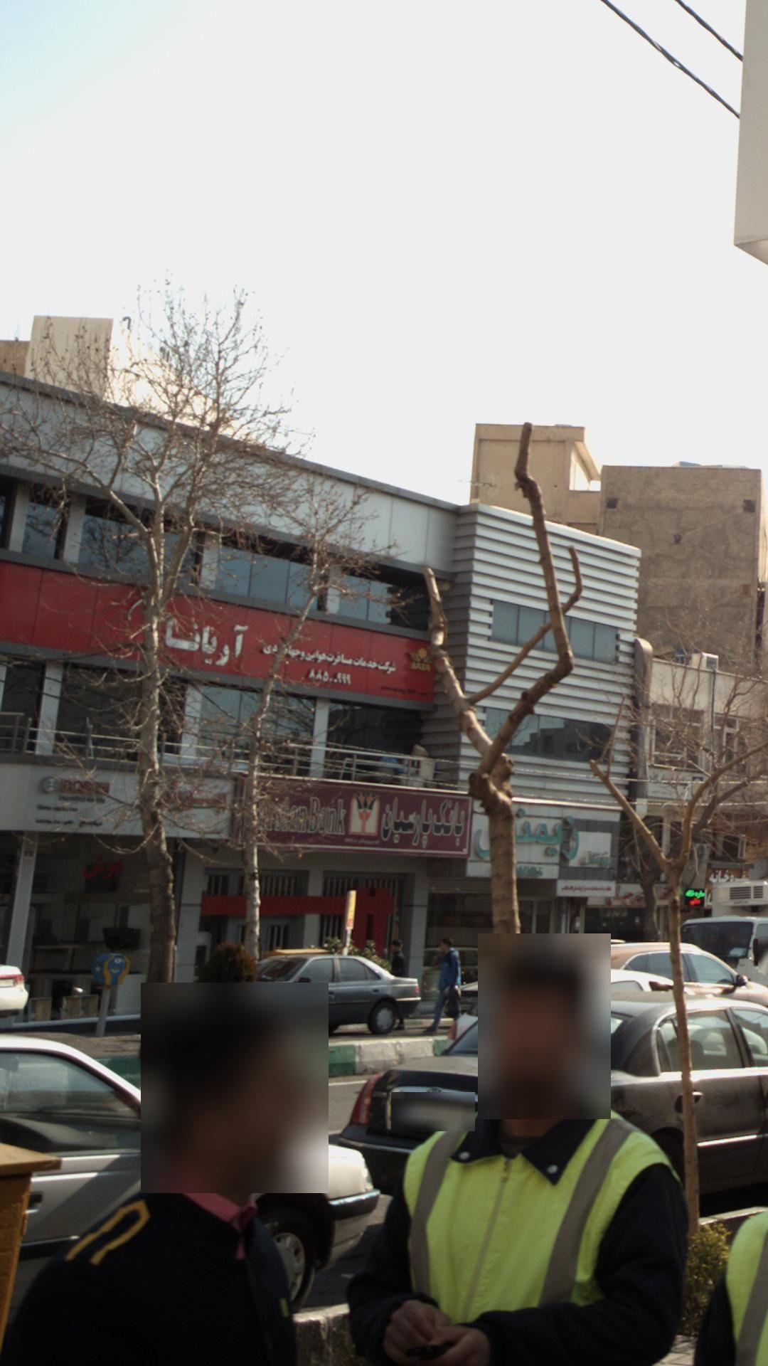 شرکت خدمات مسافرت هوایی و جهانگردی آریانا