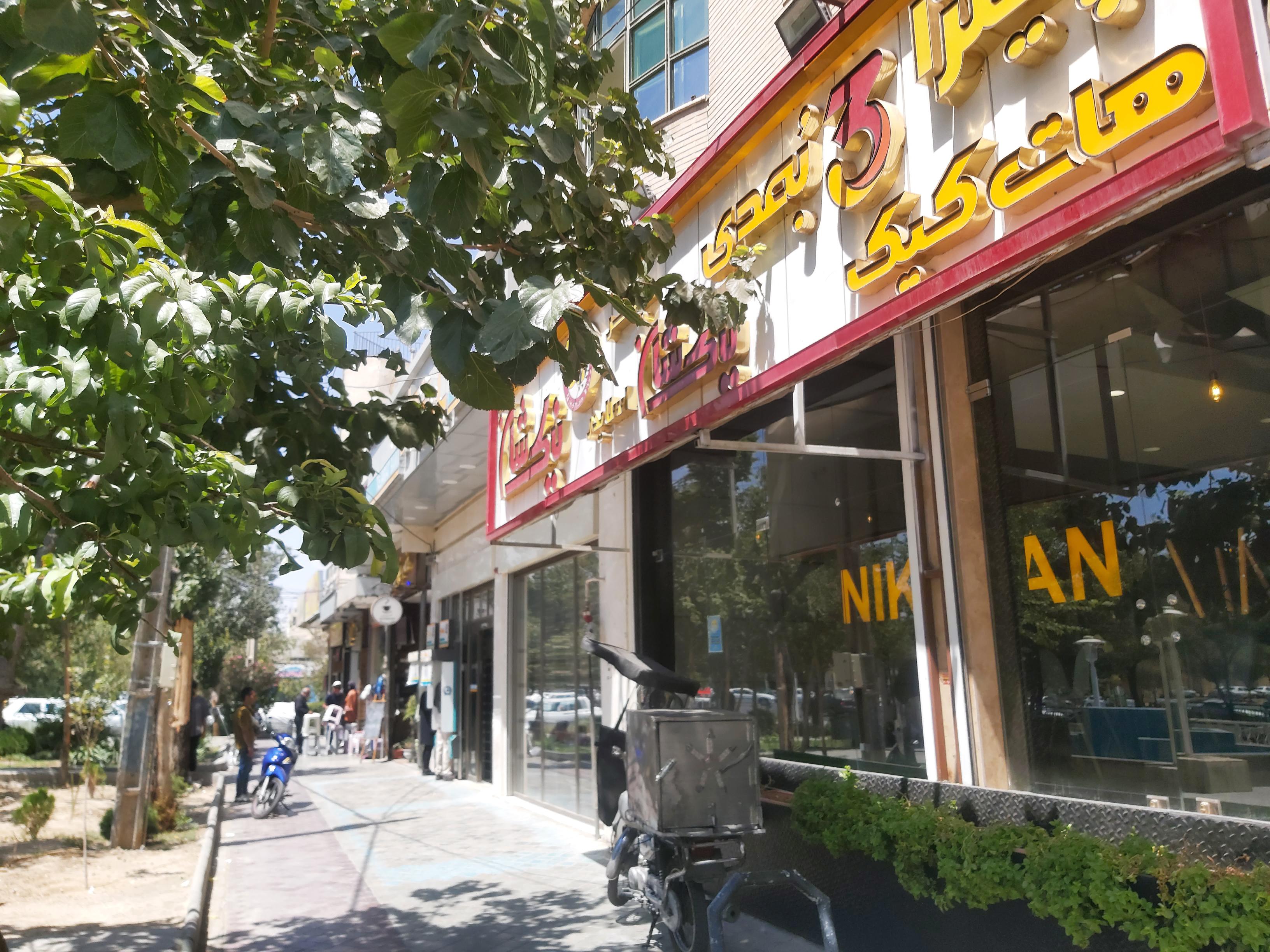 پیتزا کیکی نیکشان