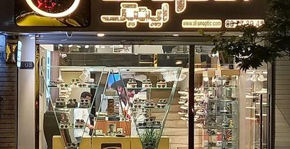 فروش عینک طبی وآفتابی اورجینال آلتون