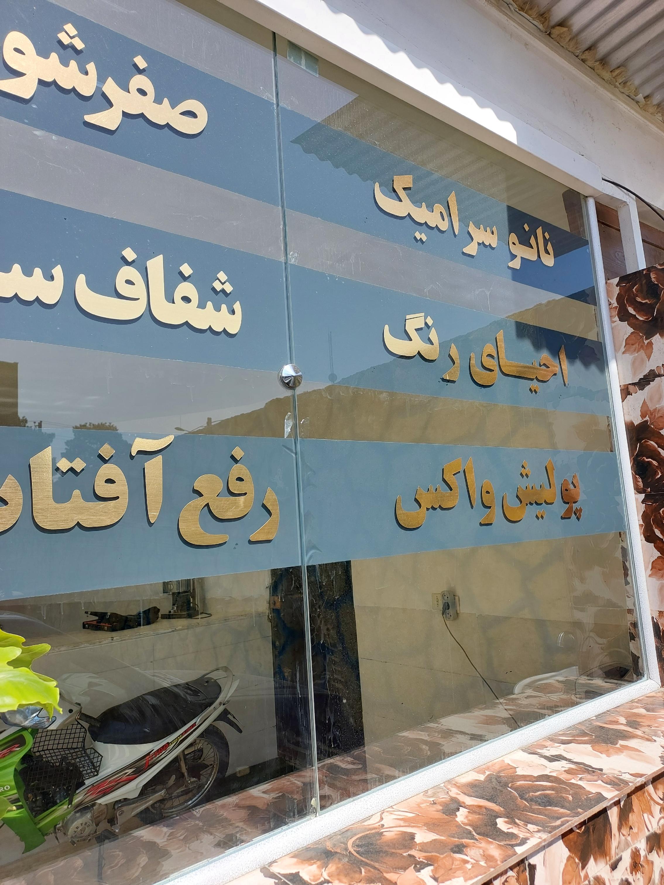 دیتیلینگ کروم