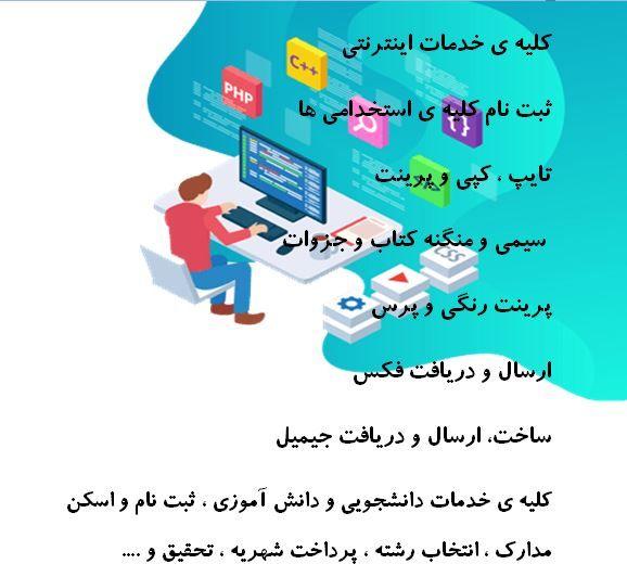 کافی نت ماتریس و نماینده ایرانسل و رایتل