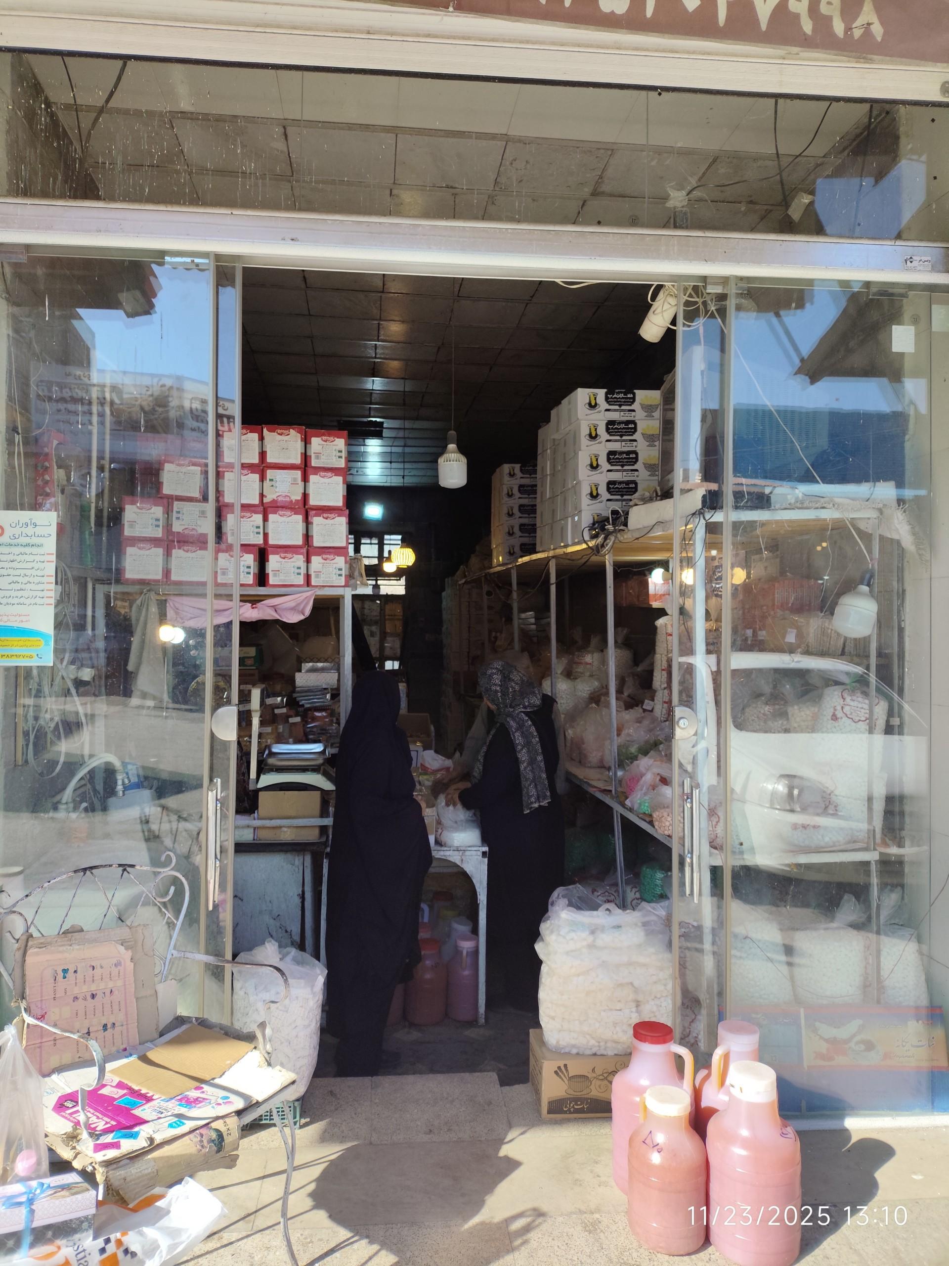 لوازم قنادی کاندید  صیفی کار 