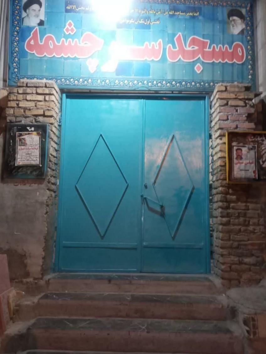 مسجد صاحب الزمان