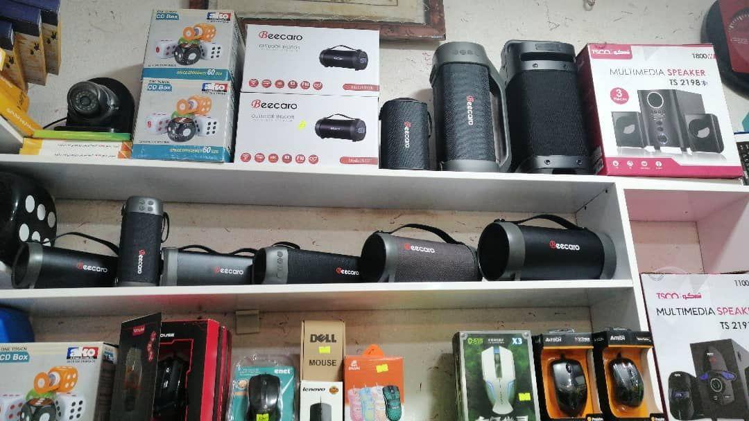 فروشگاه شهر نرم افزار