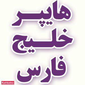 انتخاب سنتر