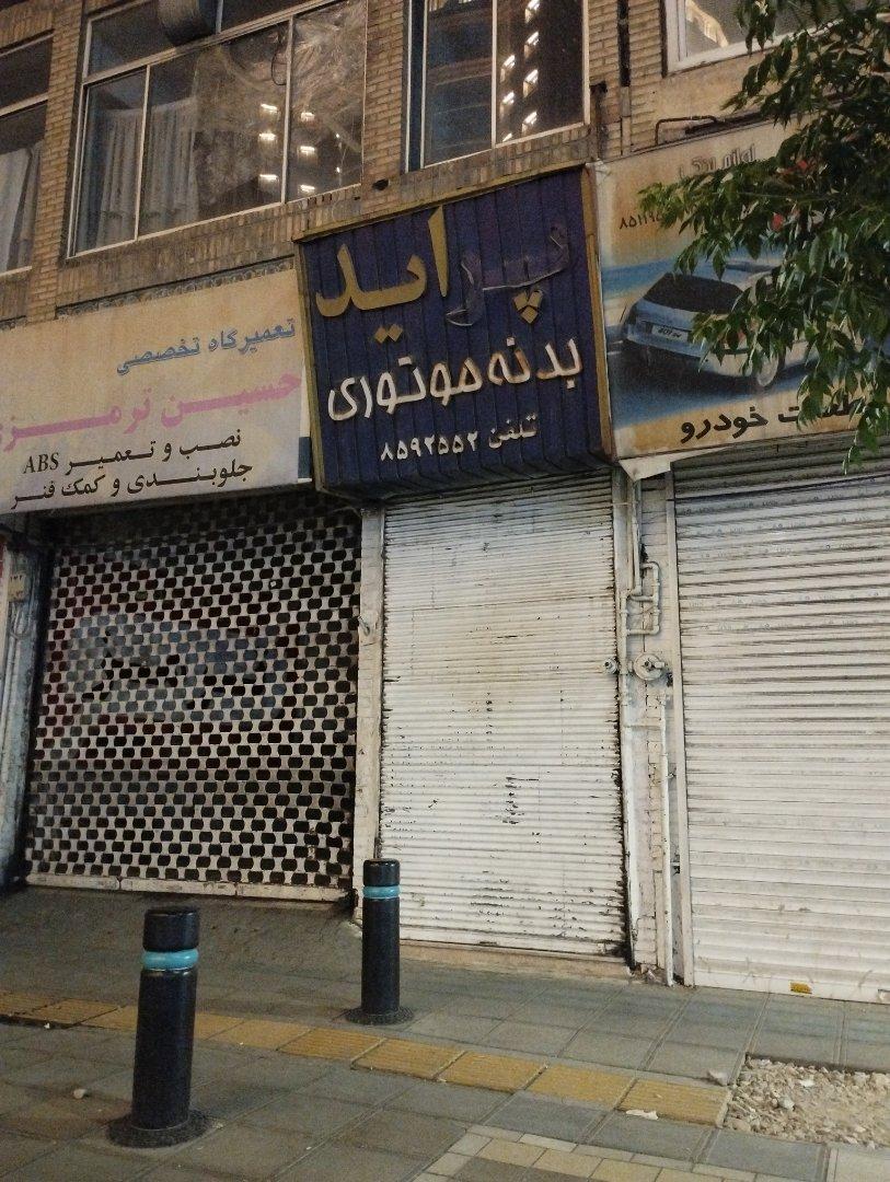 لوازم مگان و ال نود