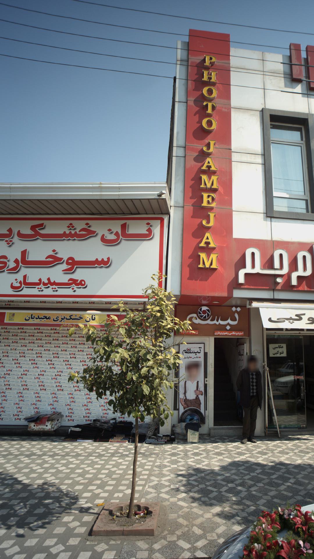 نان خشک پزی مجیدیان