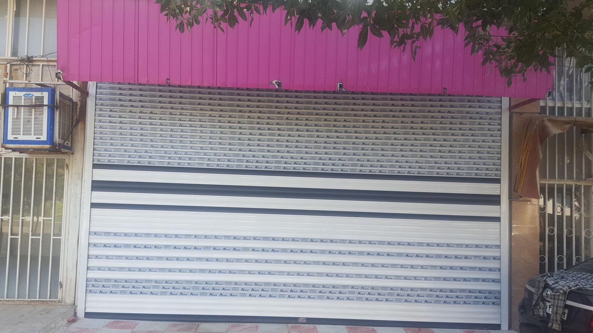 شیرینی فروشی خانم الماسی