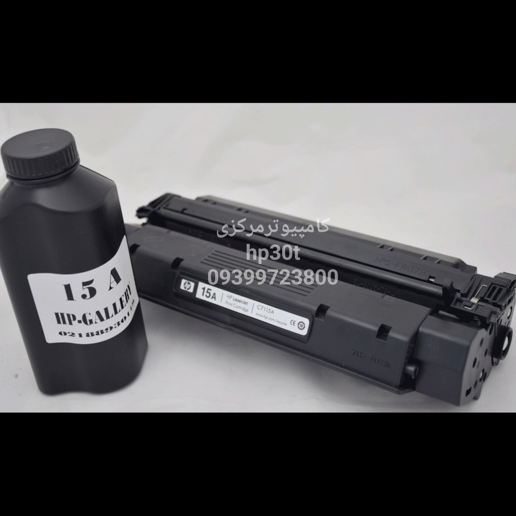 خدمات و تعمیرات پرینتر ماهک