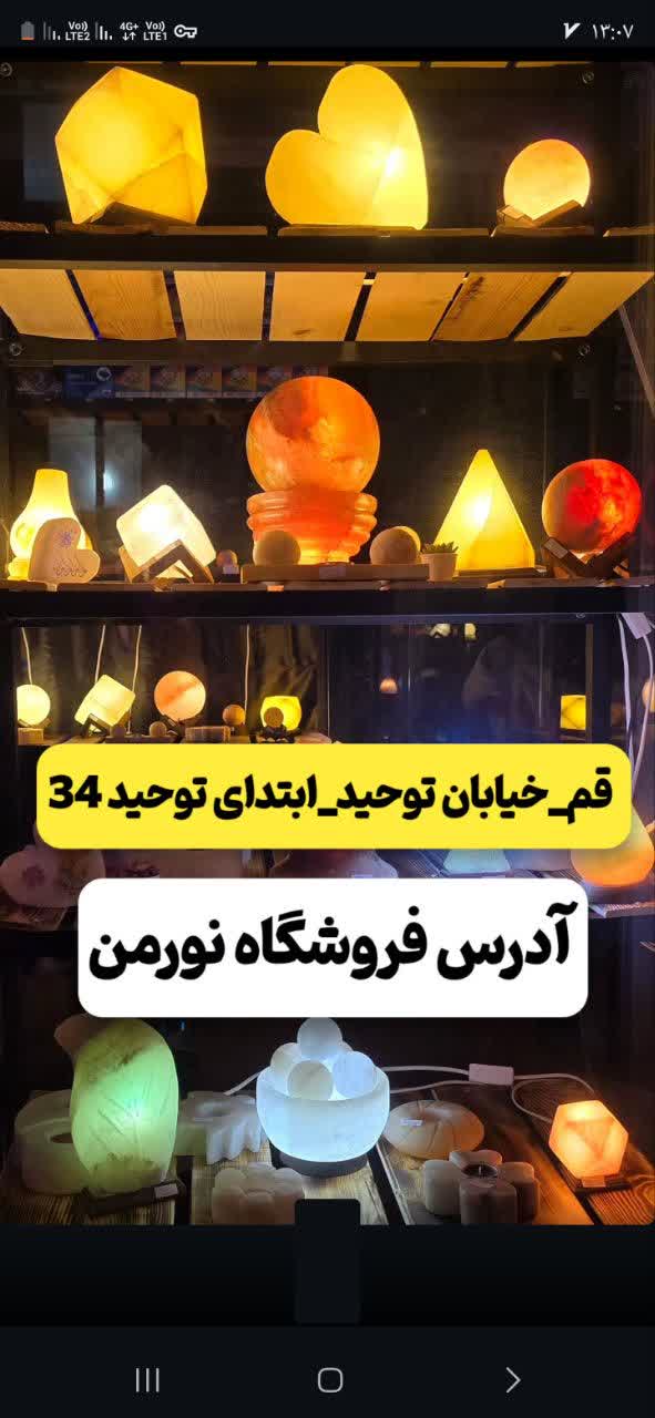 فروشگاه دکوری نورمن شاپ