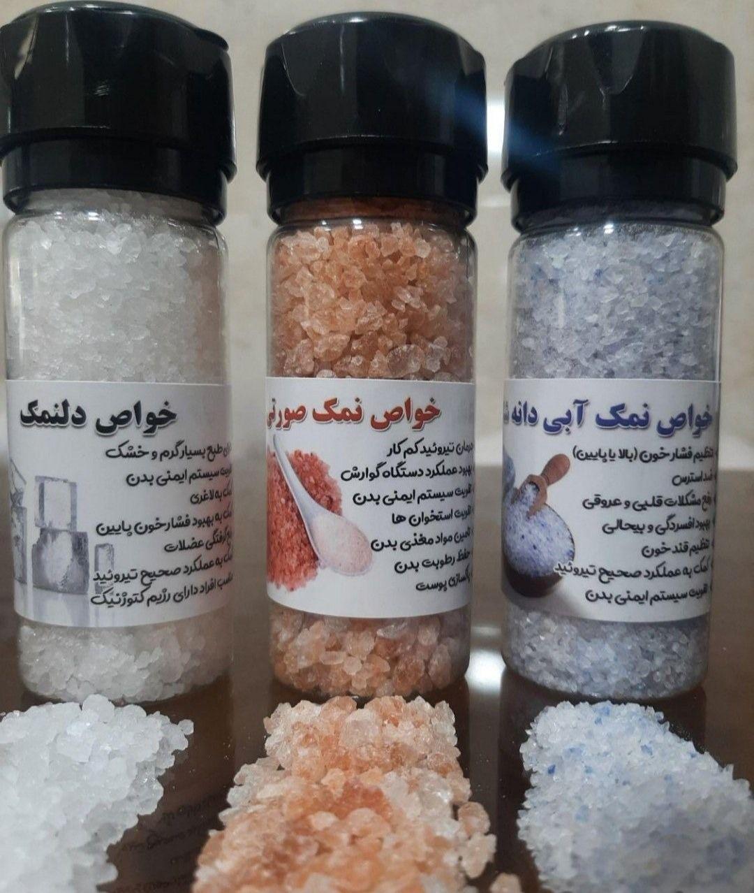 نمک صورتی ارگانیک طبیب