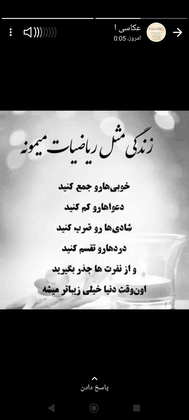 رجبعلی درخشی