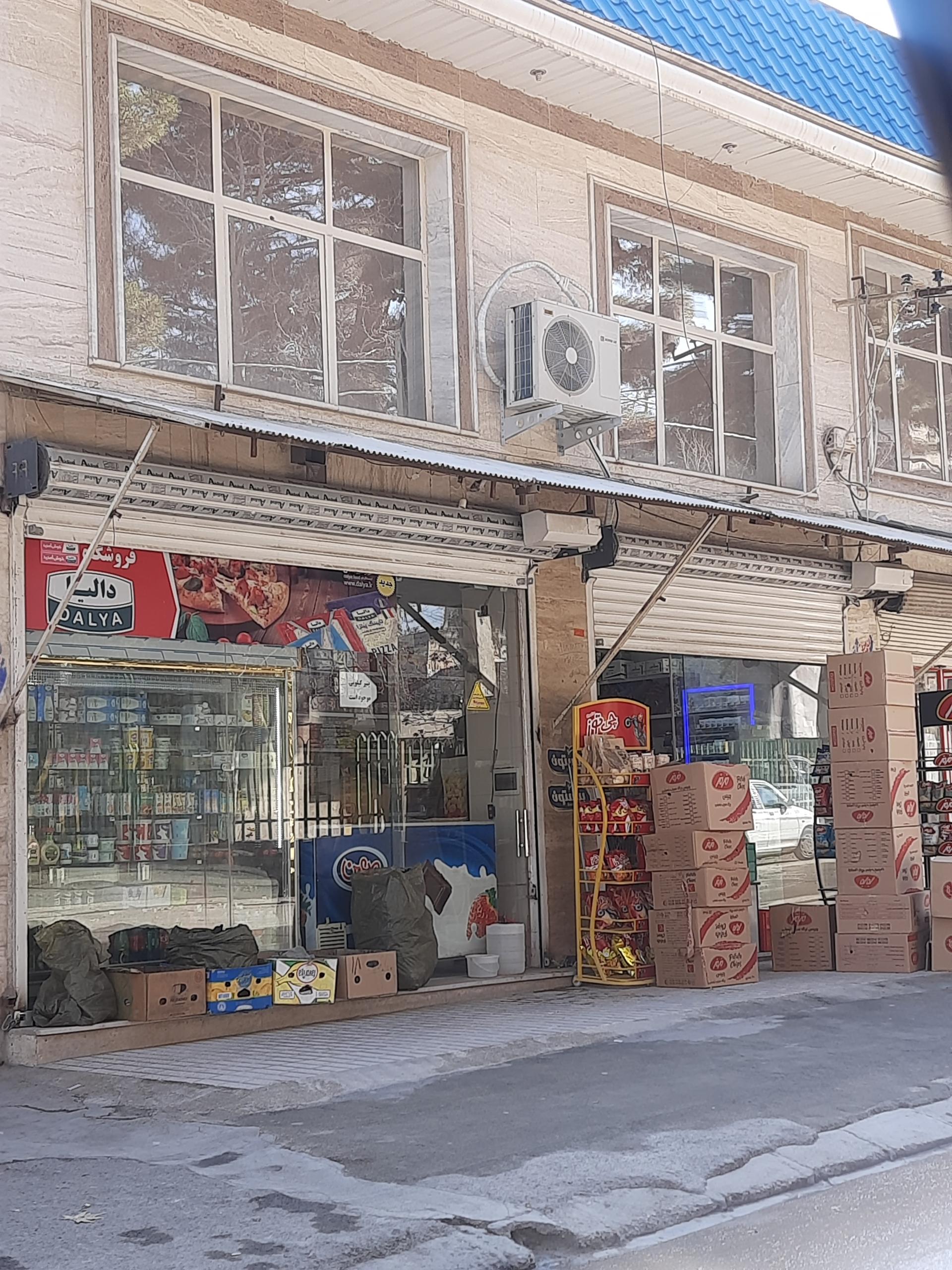 سوپرمارکت دریا