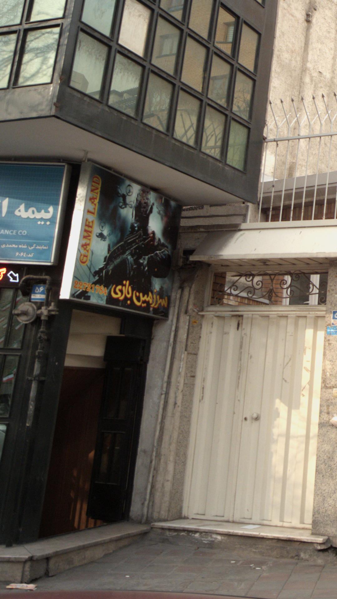 سرزمین بازی