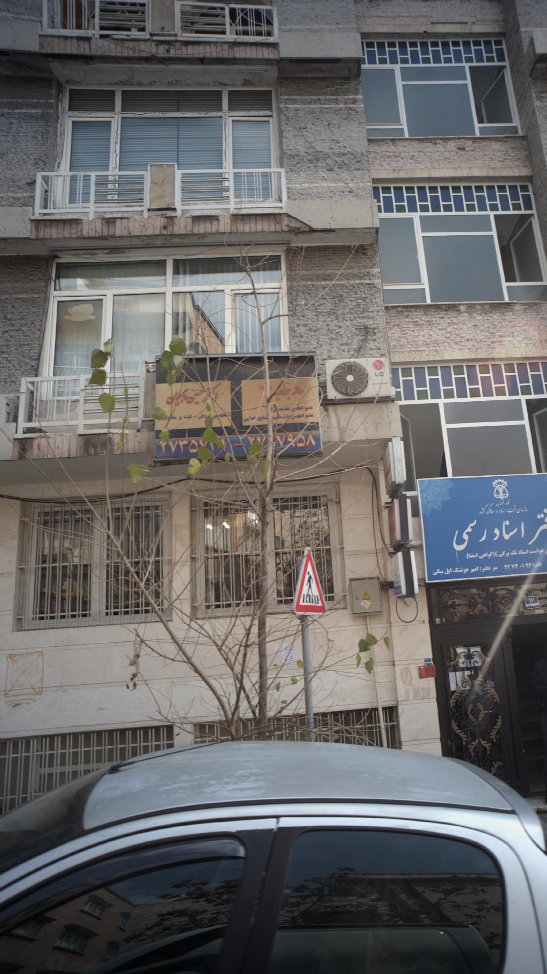 دکتر سمیرا شریفی پور مقدم