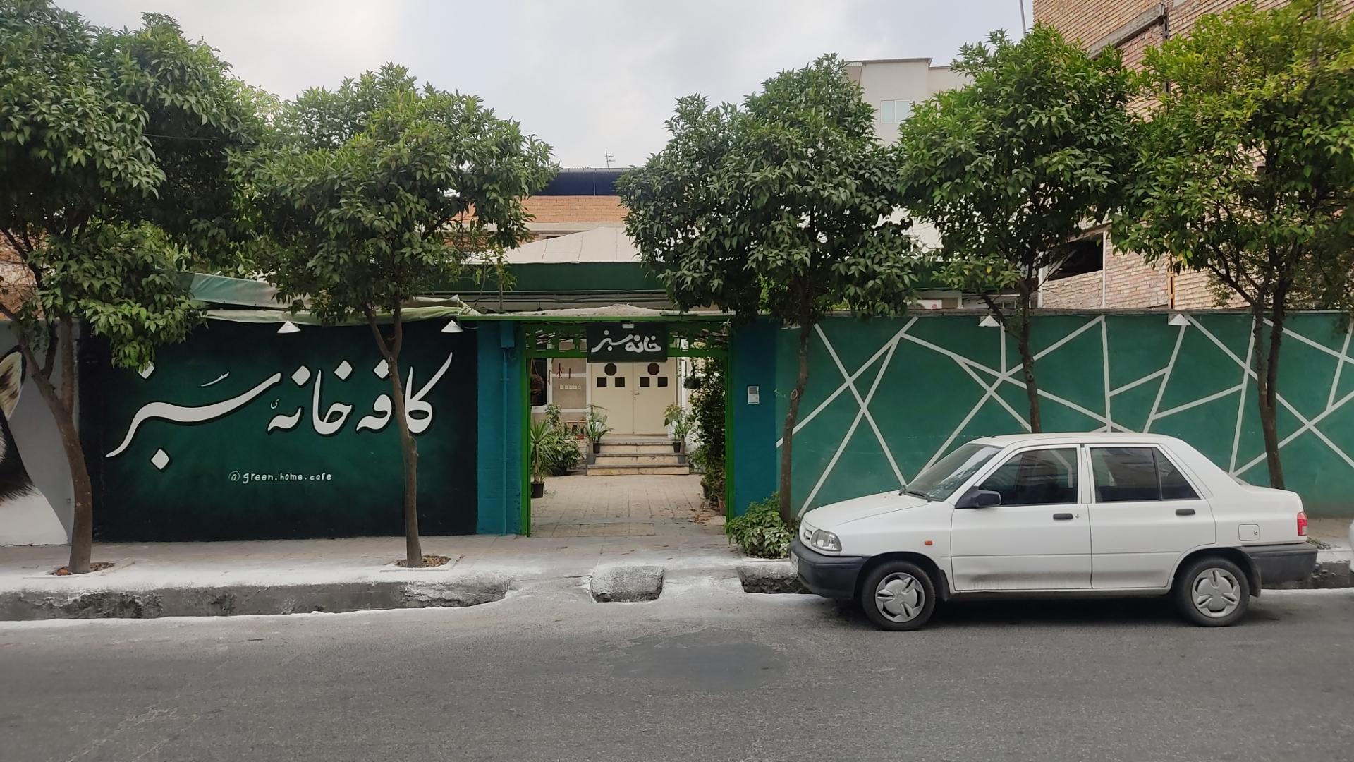 کافه زندگی