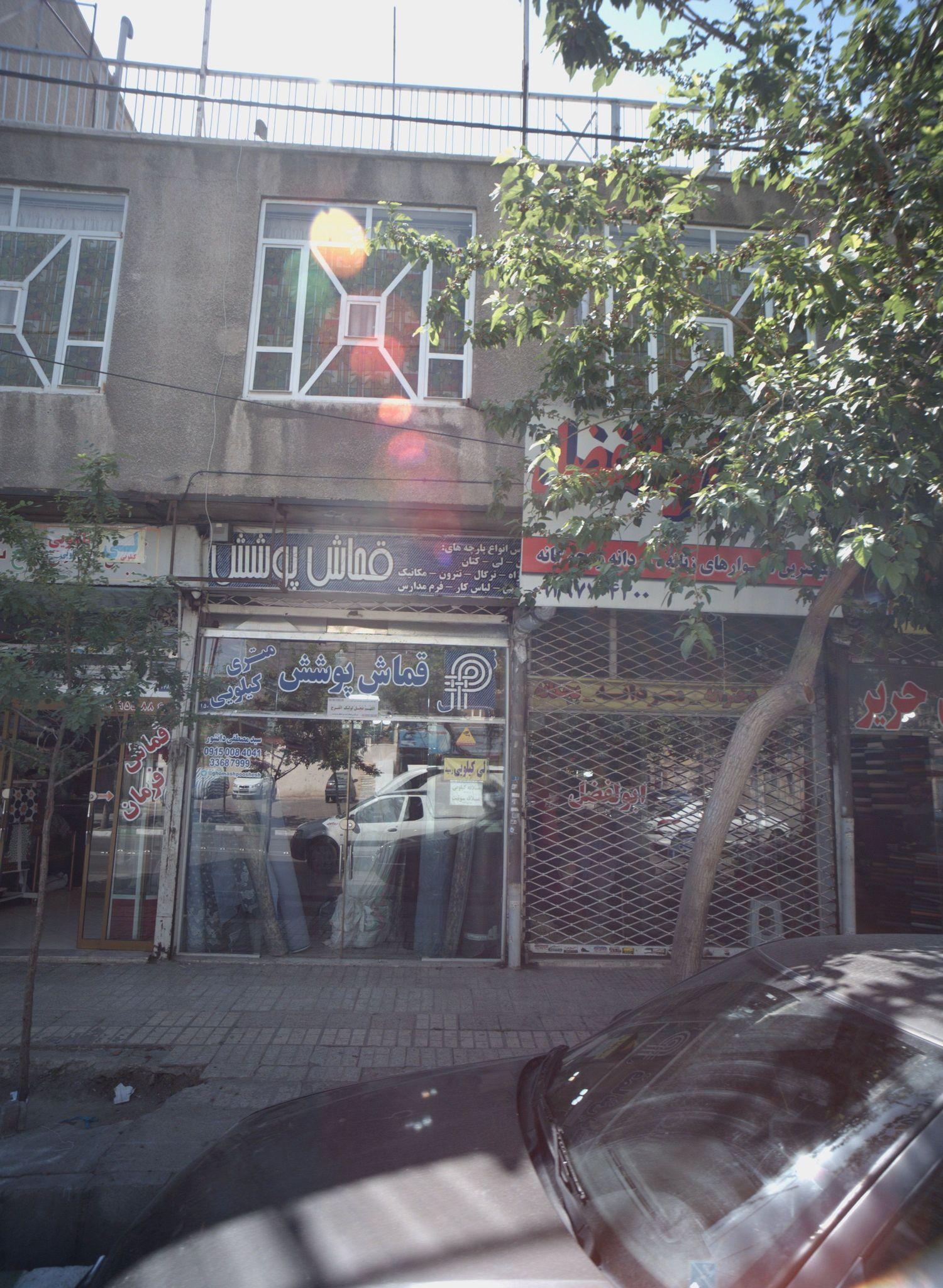 فروشگاه پوشاک ابوالفضل