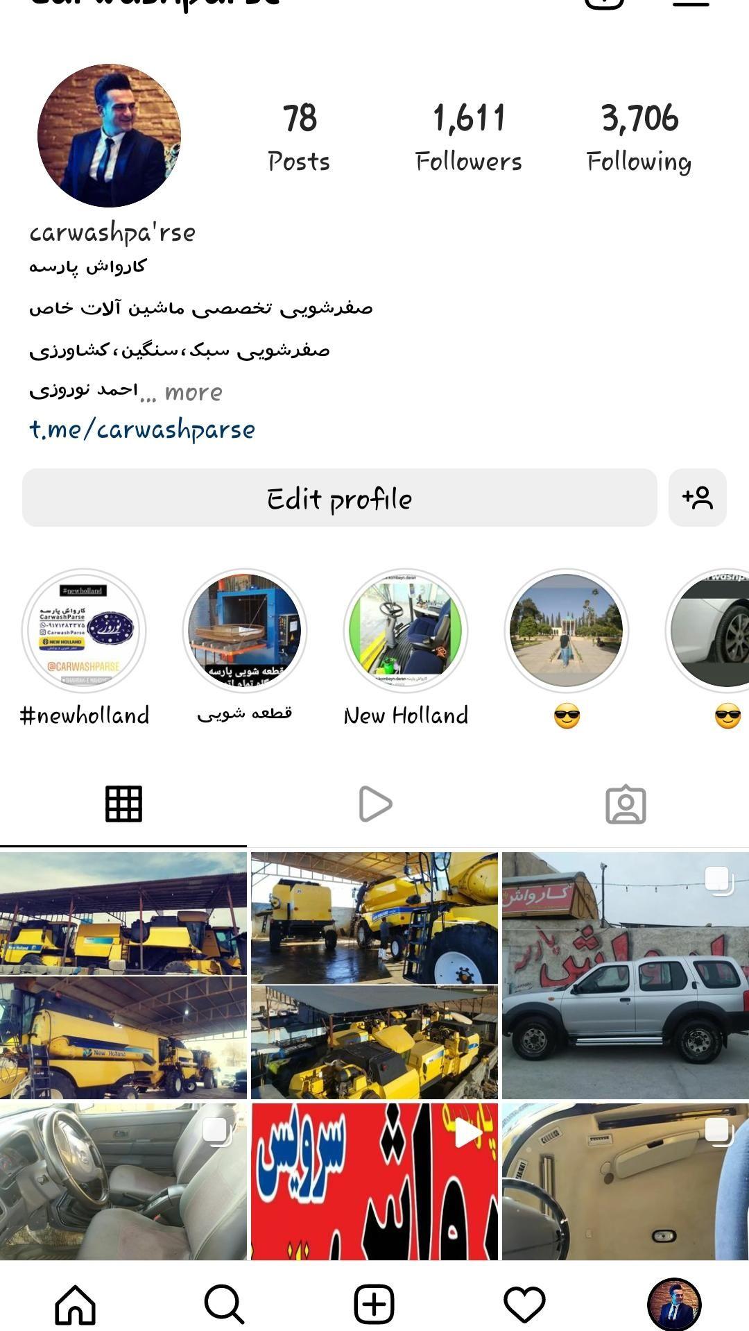 کارواش پارسه