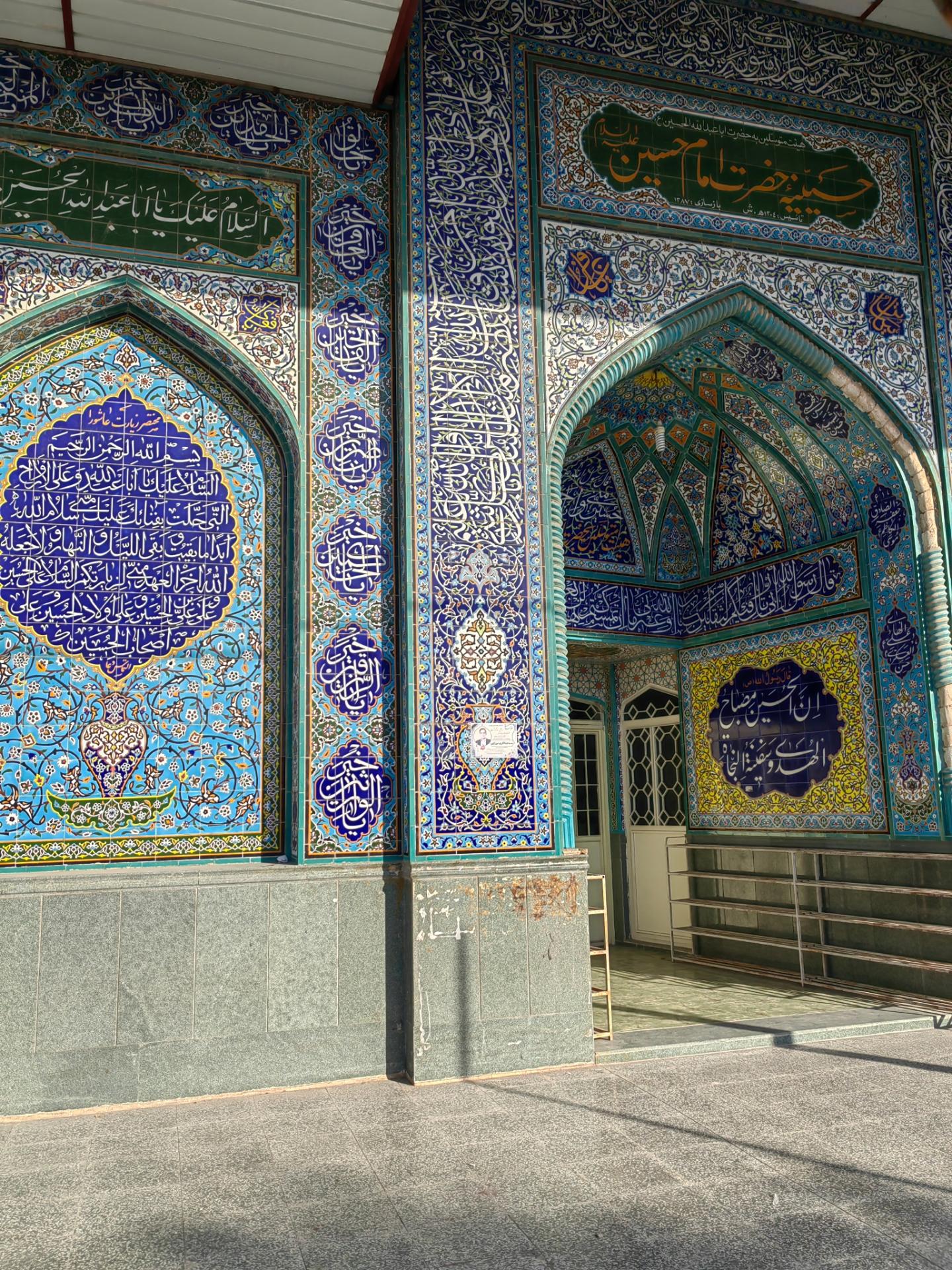 حسینیه ابوالفضل (ع)