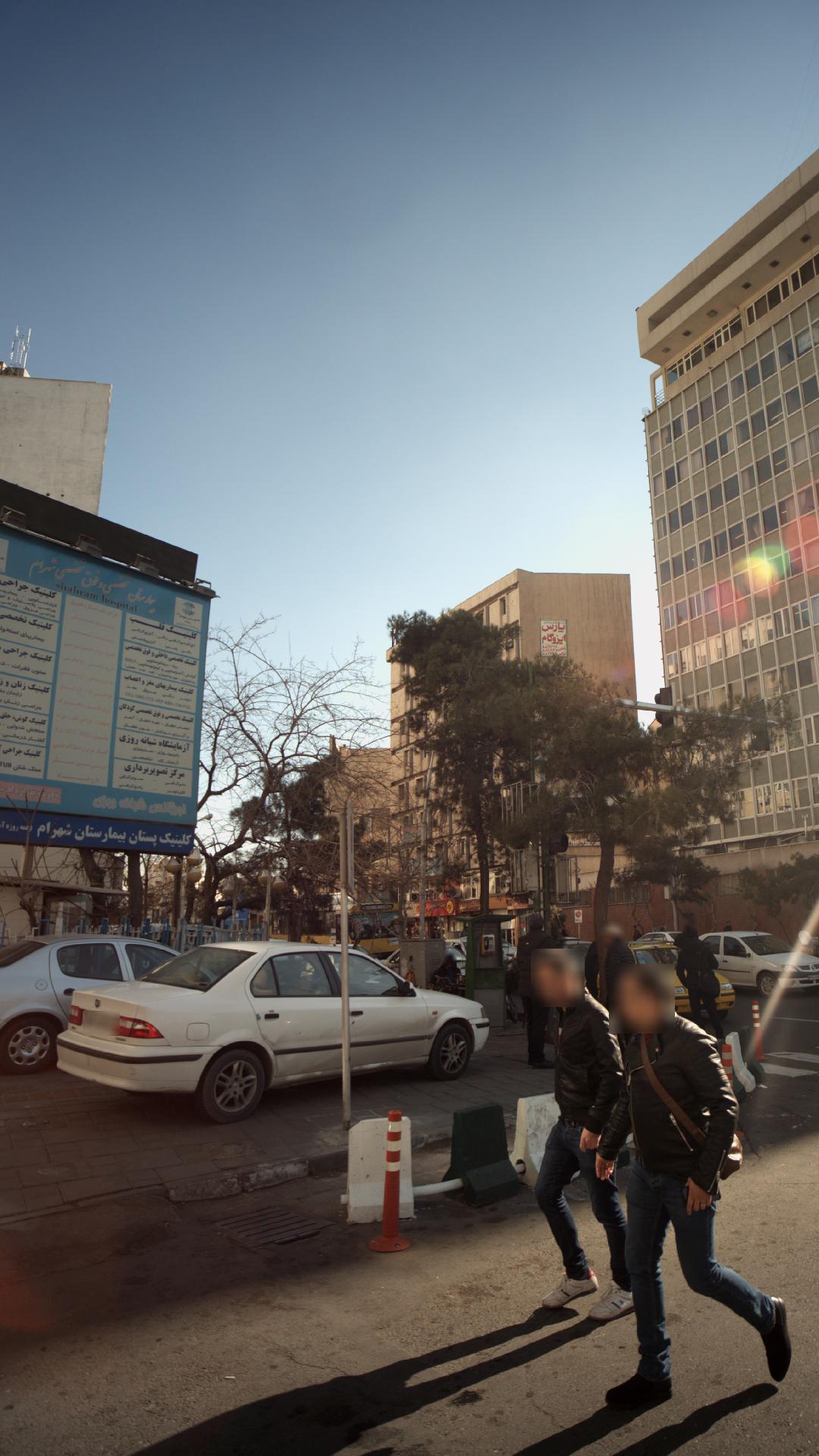 کلینیک دامپزشکی ایمان
