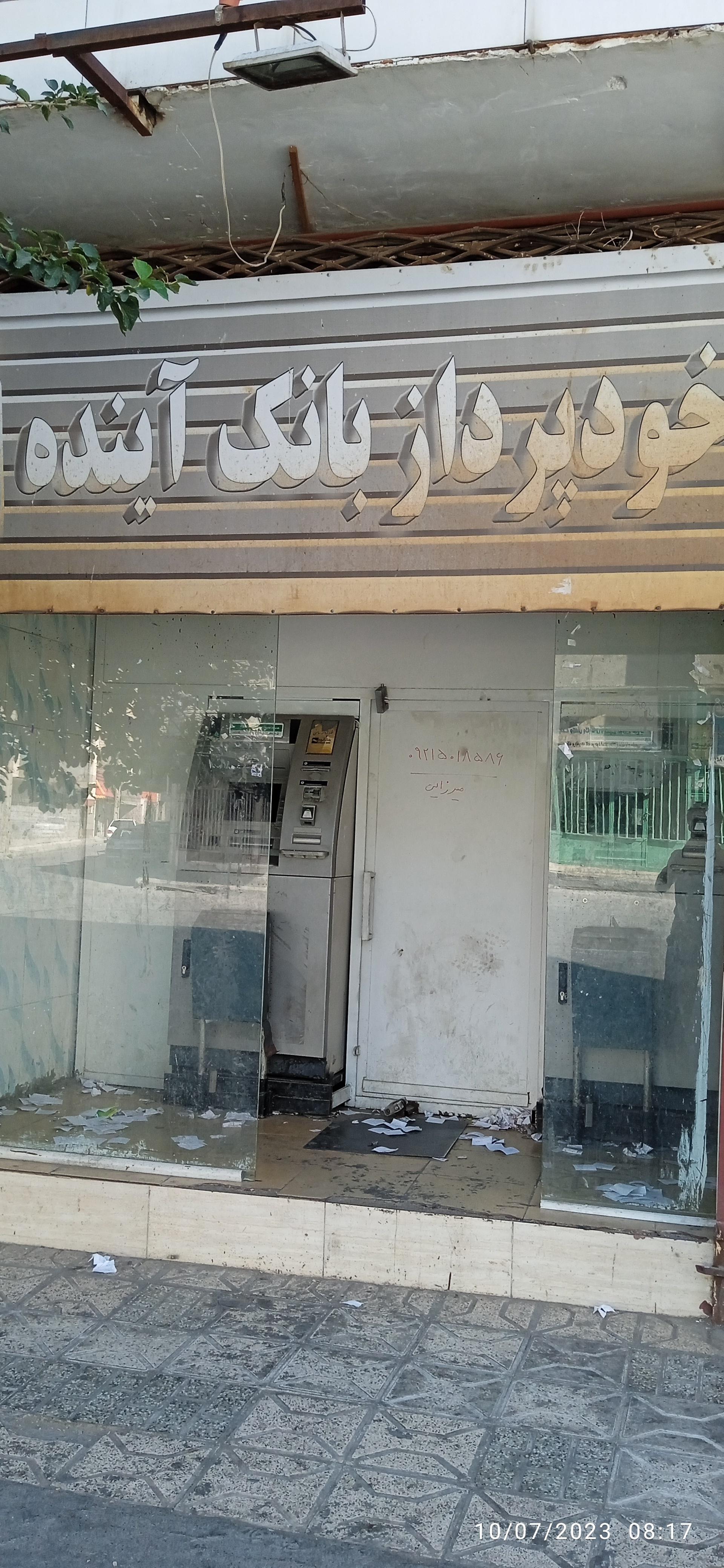 سوپر مارکت ثامن