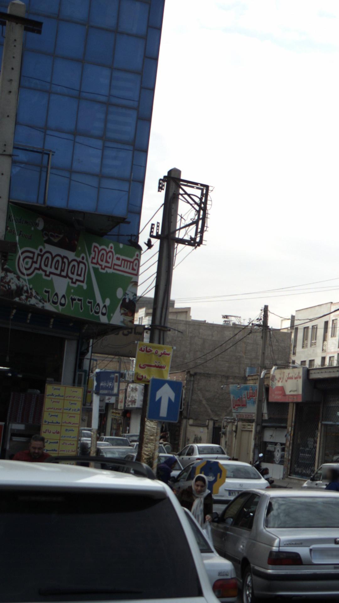 فست فود پدر و پسر