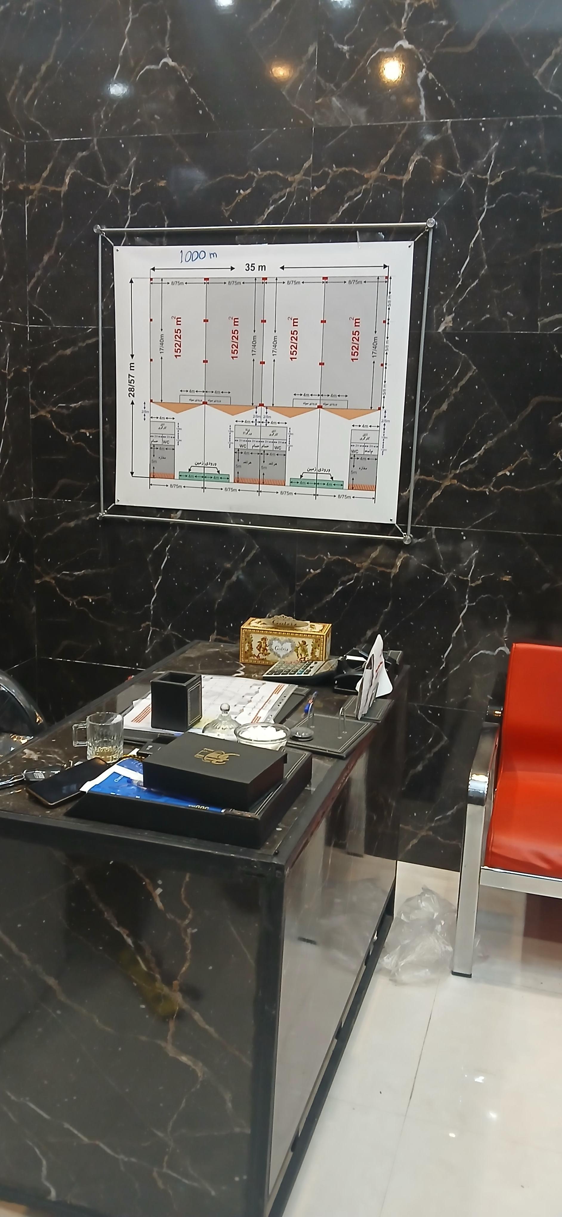 مشاور املاک دهکده امین