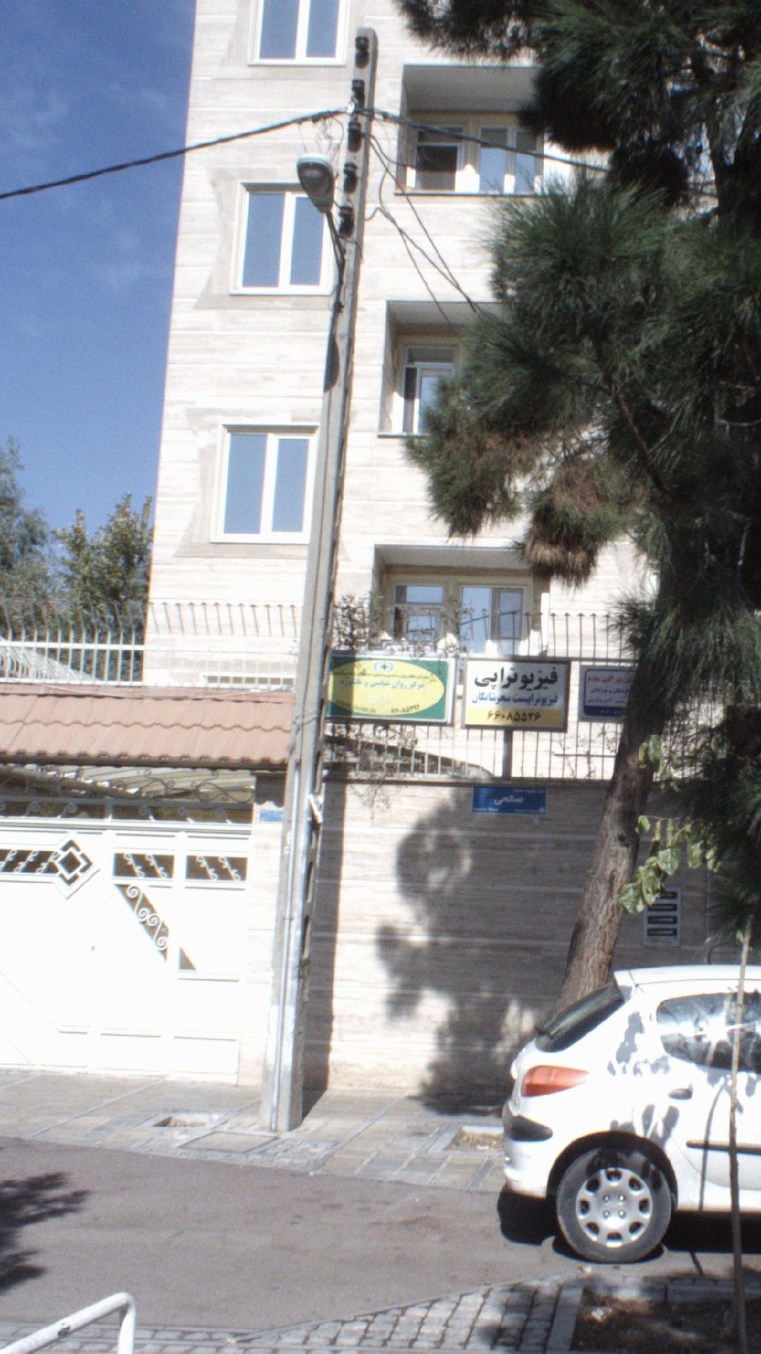 مرکز مشاوره‌ی تحصیلی