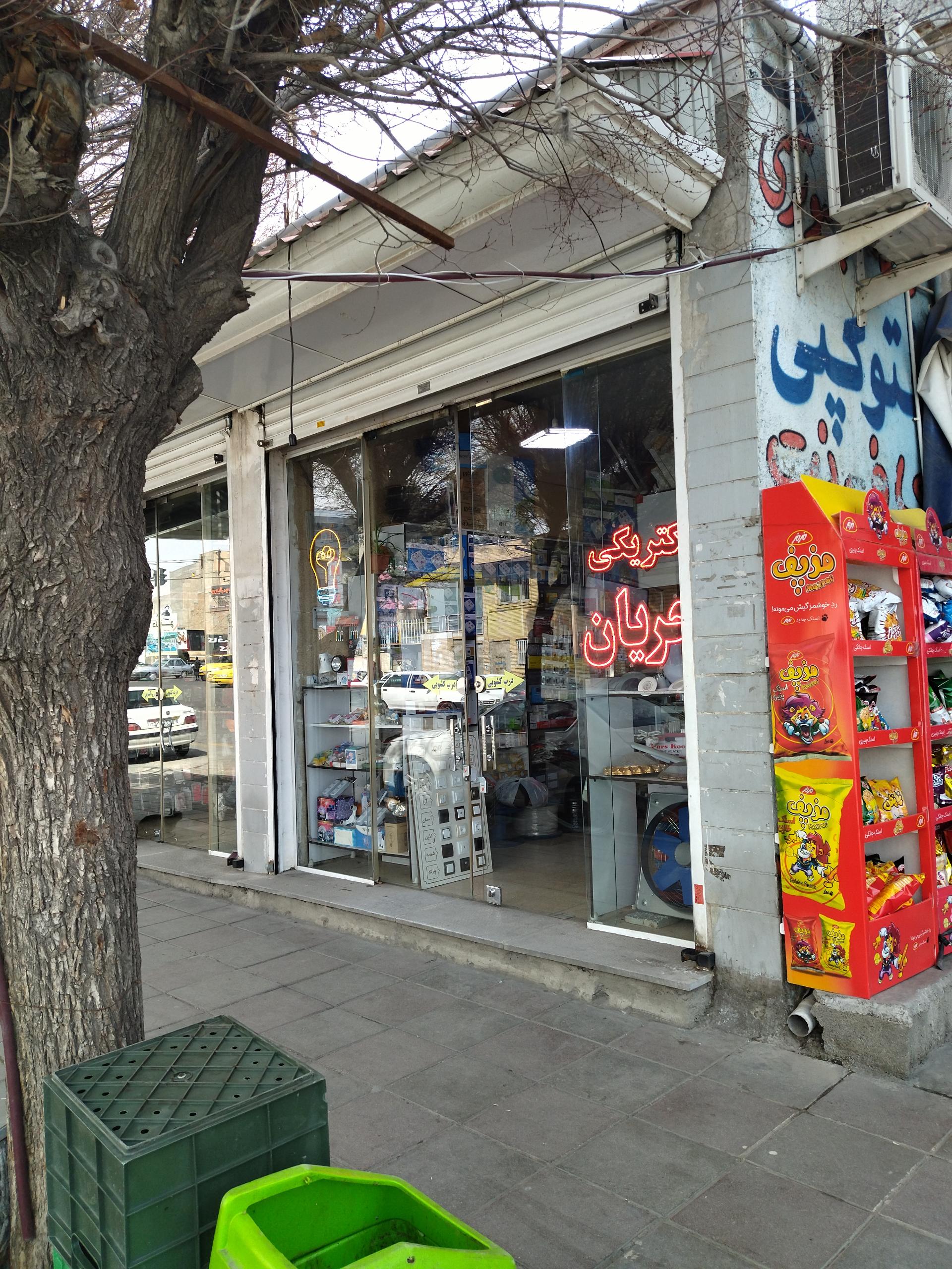 کالای برق درویشی