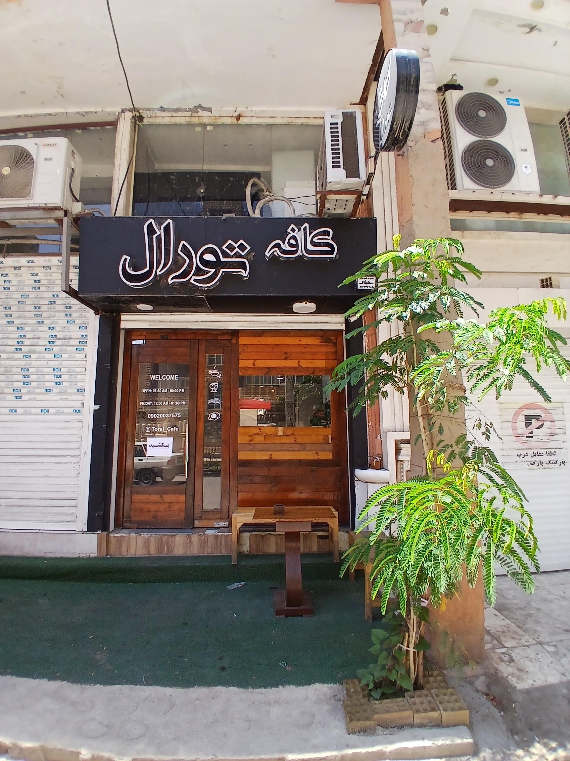 کافه کلبه
