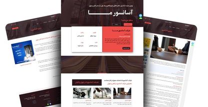 سعیده ابراهیم جمارانی